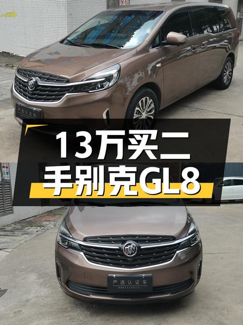 21年别克GL8 陆上公务舱，10万公里仅售12.98万