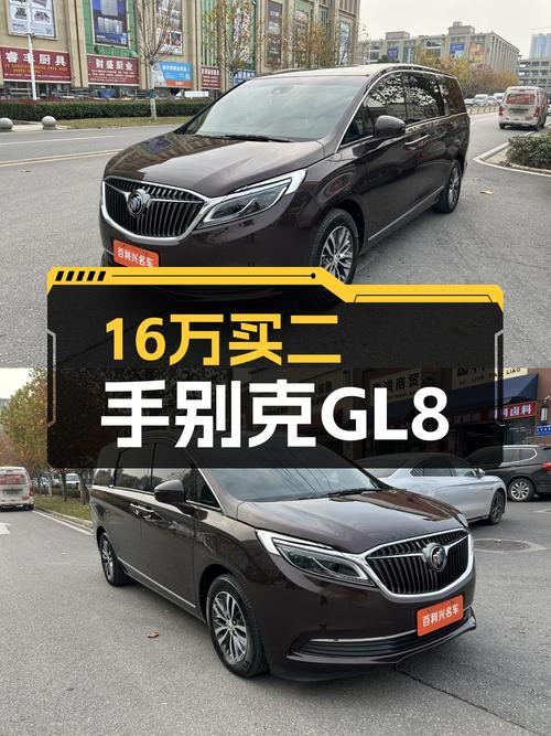 17年仅售16万，别克GL8ES旗舰型，家用商用两相宜！
