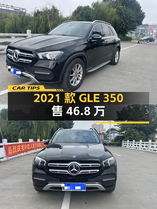 2021款奔驰 GLE 350黑色中大型SUV，3.3万公里仅售 46.8万！