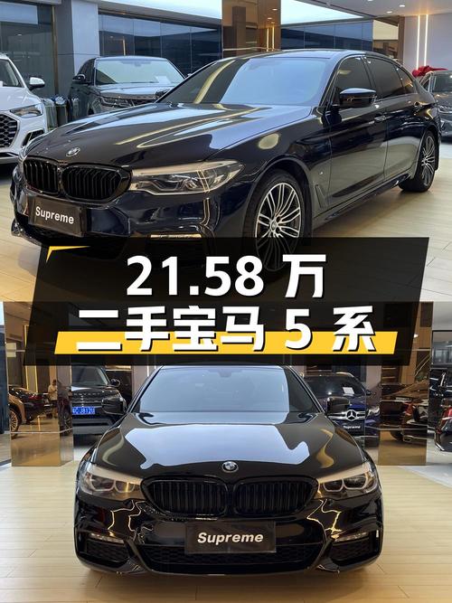 21.58 万买辆二手宝马 5 系，行驶 7 万公里，车况如何？