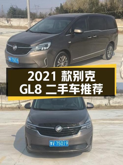 舒适出行新选择：2021款别克GL8 652T舒适型二手车推荐