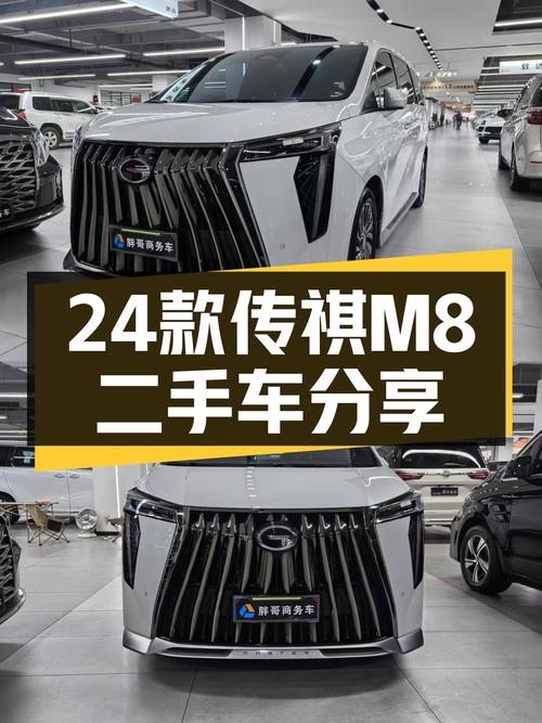 24款传祺M8至尊版，2.5万公里一手准新车，宜商宜家MPV新选择