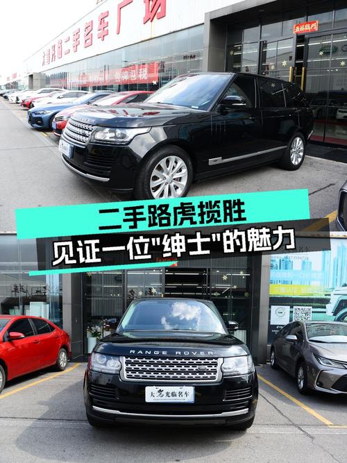 奶爸可选路虎揽胜 2016款加长版，长沙69.8万！