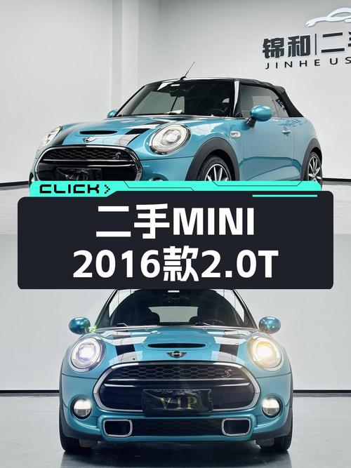 17.8万买 2016款MINI 加勒比蓝限量版，8万多公里