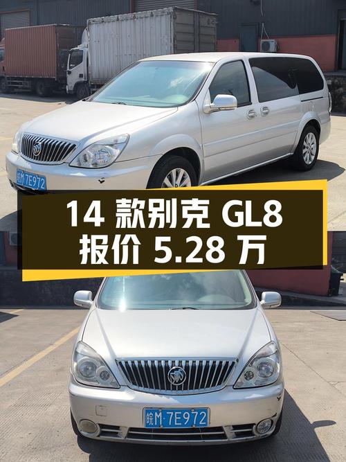 1次过户的别克GL8 2014款，15万公里，报价5.28万！