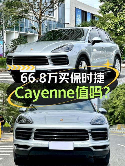 66.8万可入手 2019款保时捷 Cayenne，4.9万公里