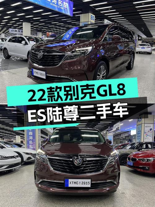 2022款别克GL8 ES陆尊，未过户仅4.7万公里，南京车源报价 22.8万！