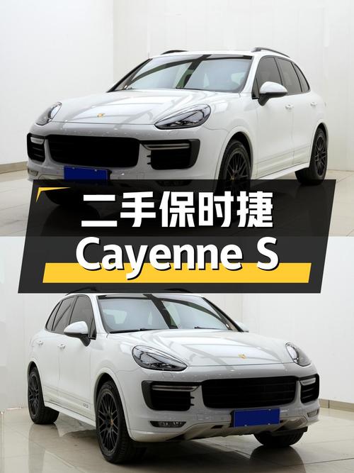 二手保时捷 Cayenne S 3.6T，2016 款，唐山牌照，行驶里程 13.6 万公里