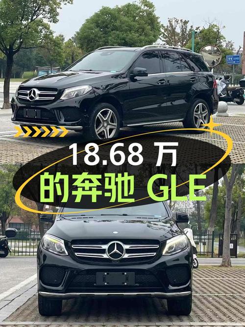 18.68万！2016年上牌的奔驰 GLE 400 4MATIC可否入手？