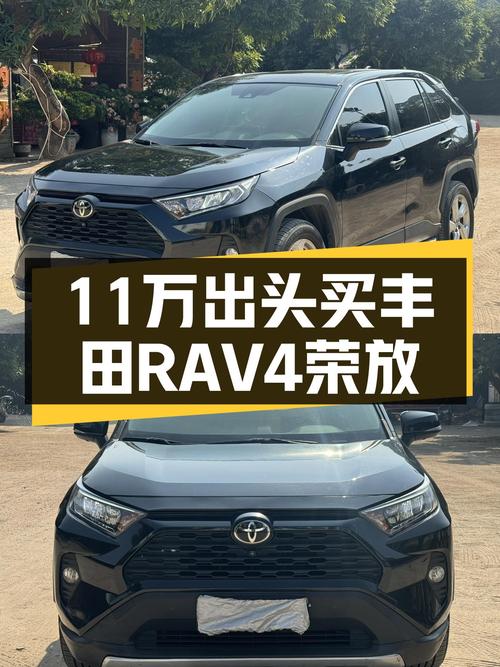 11万出头圆梦城市SUV，2020款丰田RAV4荣放，一手车况5万公里！