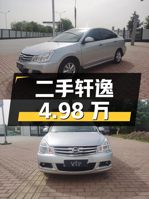 二手轩逸 2019款经典 1.6XE+ CVT智联领先版，开了5年多，报价4.98万