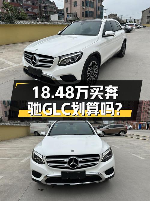 19年奔驰 GLC200L四驱白色8.4万公里，杭州牌18.48万值不值？