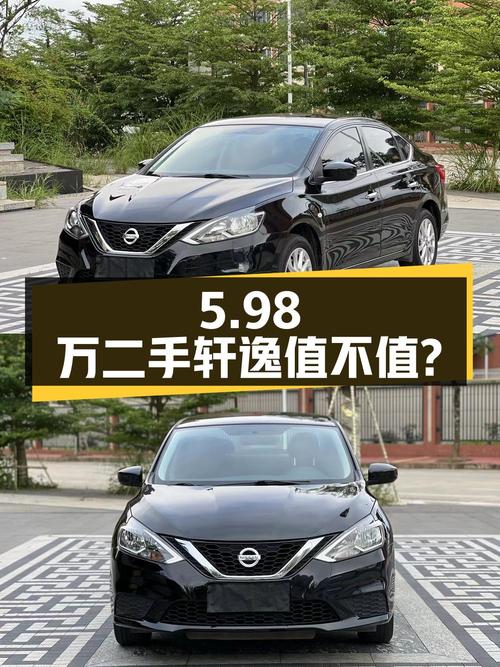 二手轩逸 2022款经典 1.6XE CVT舒适版，5.98万值不值？