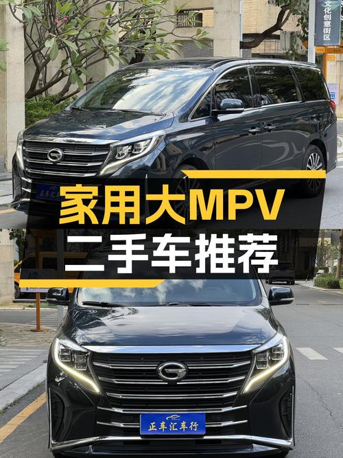 家用大MPV新选择，2021款传祺M8尊贵版，舒适出行13万多