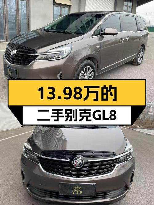 13.98万，7万公里，2021款别克GL8陆上公务舱，宜商宜家之选