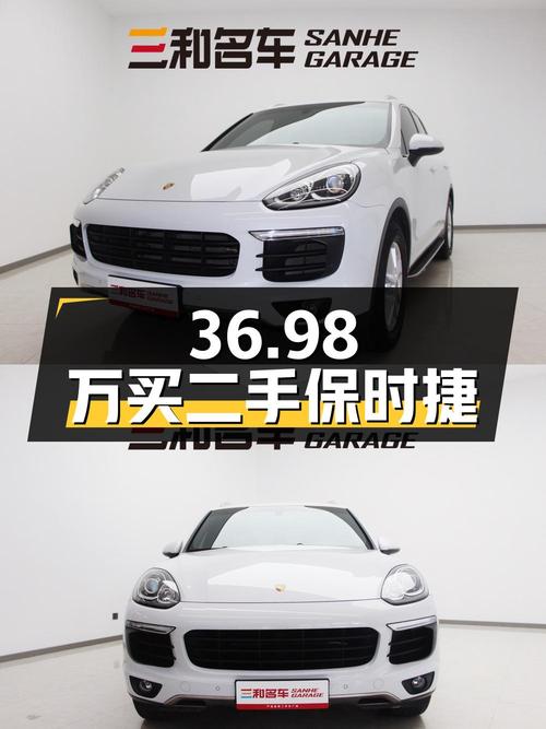 36.98 万买辆二手保时捷 Cayenne，6 万公里，值得入手吗？