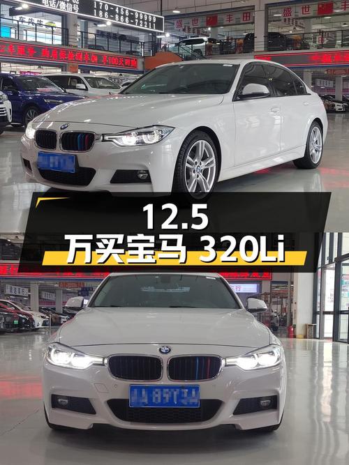 12.5万买 2017款宝马 320Li M运动型，11.5万公里