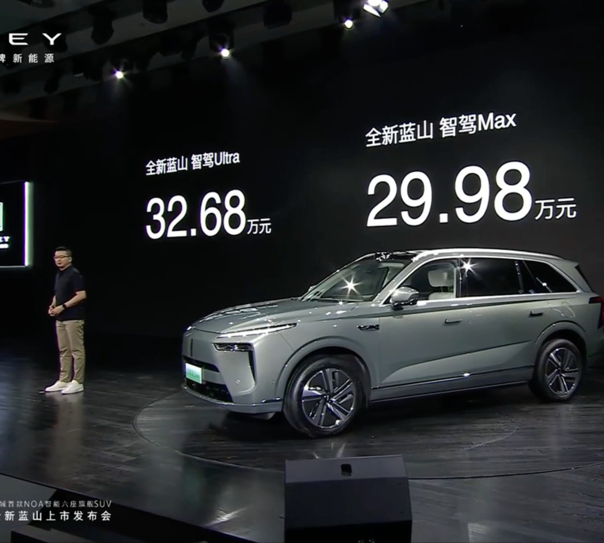 你对新款蓝山价格满意吗话题封面图