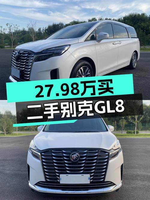 27.98万买 2022年济南上牌的别克GL8中大型MPV值吗？