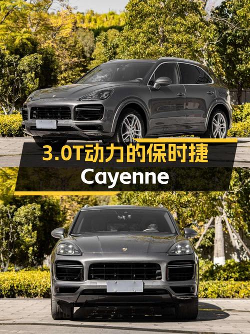 3.0T动力澎湃，2019款保时捷Cayenne，圆你SUV梦想，现值49.6万！