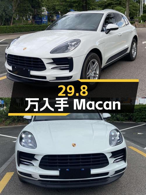 29.8万可入手 2021款保时捷 Macan 2.0T白色中型SUV