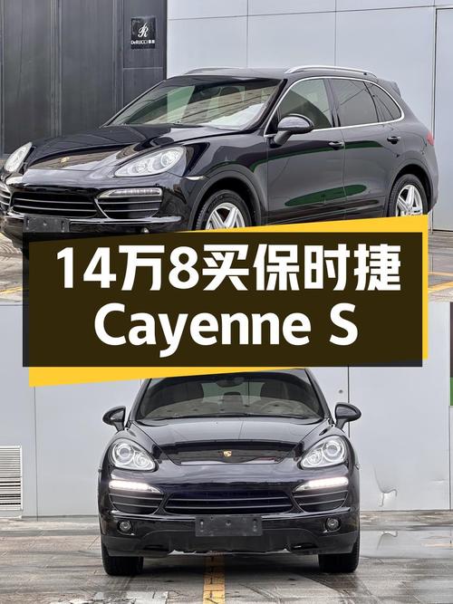 14.8万 2011款保时捷 Cayenne S 4.8L，南宁车19.3万公里