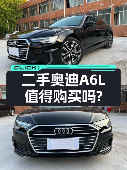 2020款奥迪A6L，淄博车源黑色4.3万公里，0过户35万！