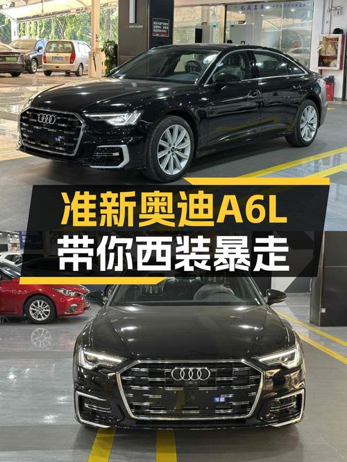 准新奥迪A6L，33.98万圆你“西装暴徒”梦！