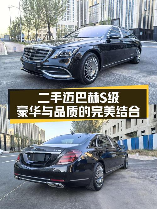 71.8万的奔驰迈巴赫 S级 2018款，长春车源10万公里！