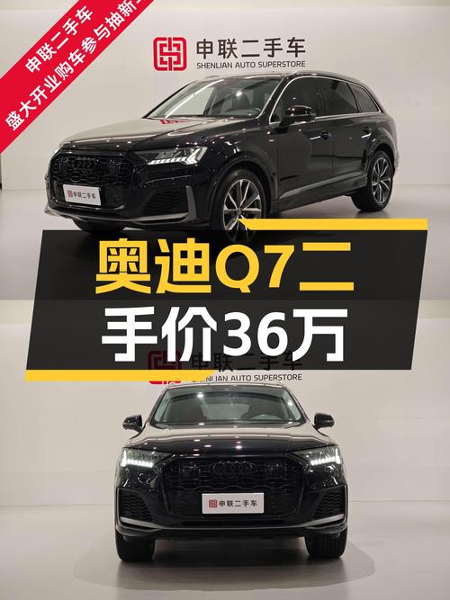 36万，2021款奥迪Q7，西装暴徒能否兼顾奶爸出行？