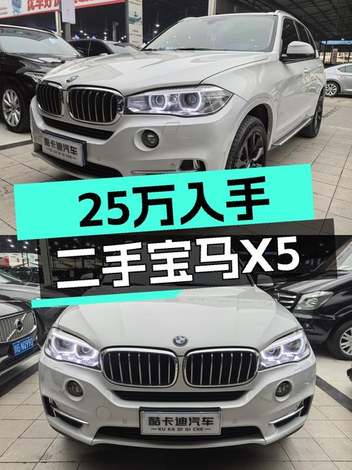 一手宝马X5，25万体验蓝天白云的魅力，它不香吗？