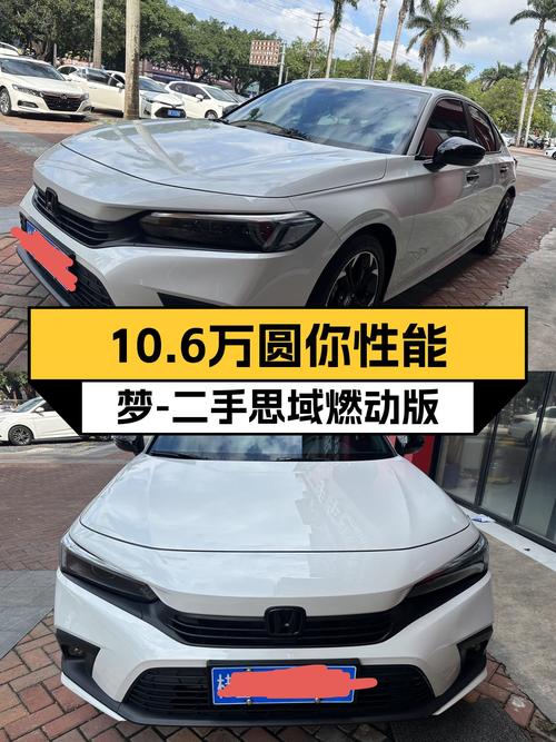 白色小钢炮，2022款思域燃动版，准新一手车，10.6万圆你性能梦！