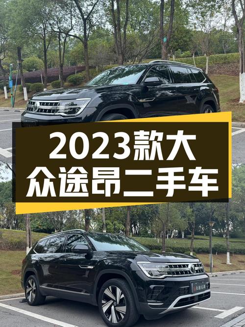 2023款大众途昂，一手准新车，宜商宜家大七座，仅售21.98万