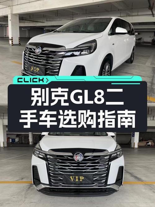 准新别克GL8舒适型，1.3万公里，宜商宜家，奶爸首选？