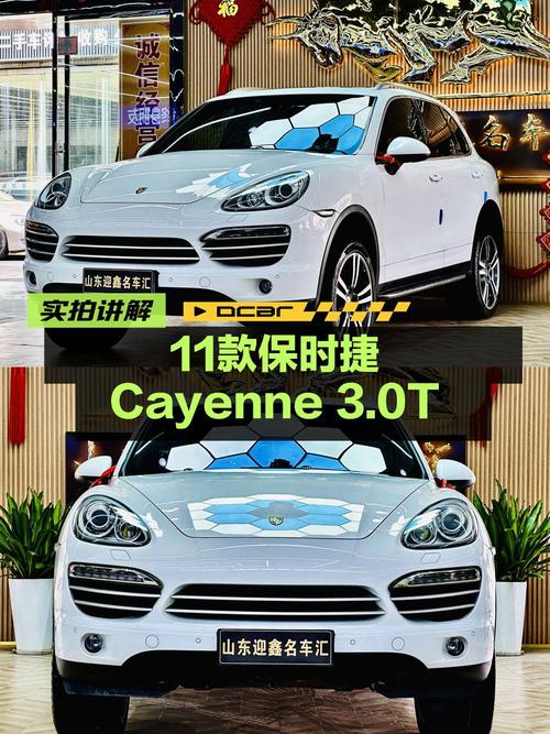 15.8万的 2011款保时捷 Cayenne值得买吗？1次过户跑15.3万公里