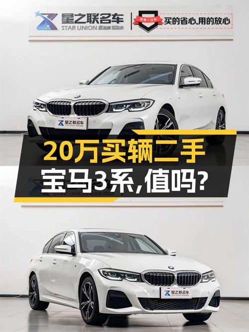 2021款宝马 3系，2.33万公里，合肥车源现仅要 20.2万！