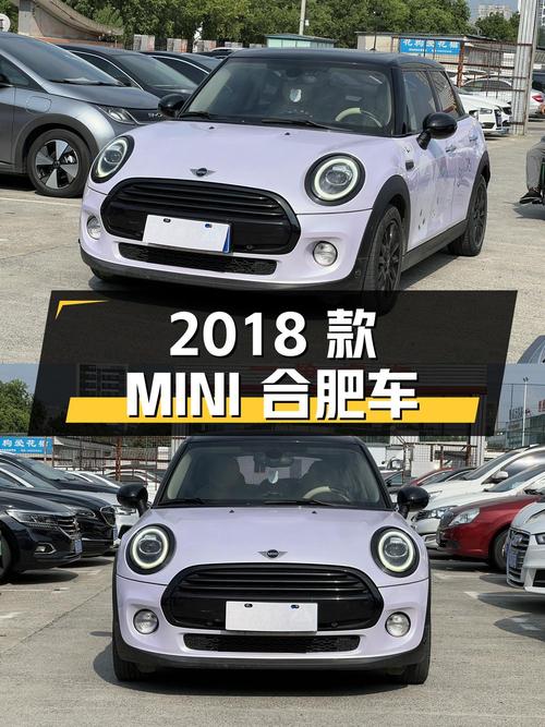 10.98万 2018款MINI 五门版，合肥车仅过户 1次