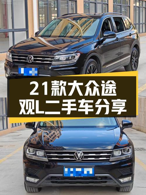 2021款大众途观L，7万公里，家用SUV高性价比之选？