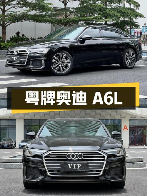 奥迪 A6L 2021 款 45 TFSI quattro 臻选动感型，广东牌照，7.1 万公里
