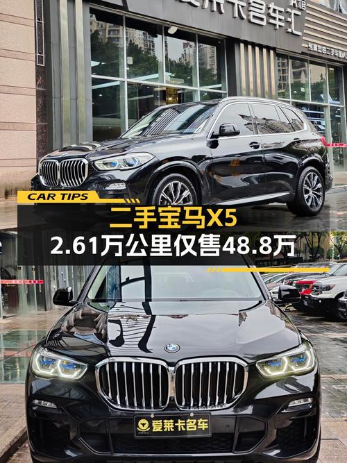 48.8万可拿下 2021款进口宝马X5，值不值？