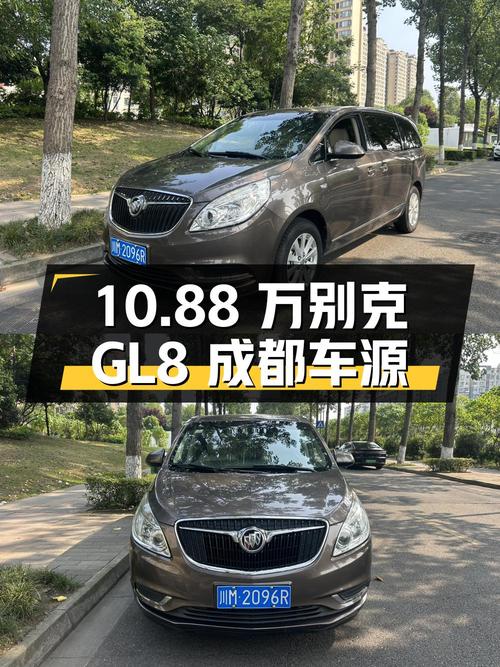 10.88万的别克GL8 2017款，14万公里，成都车源