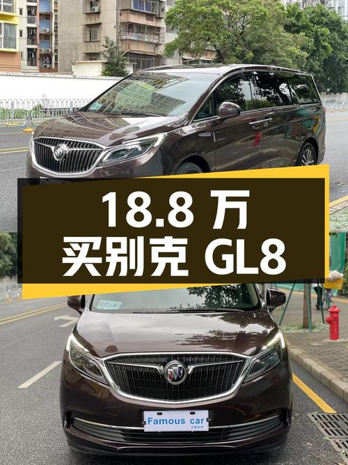 18.8万买 2018款别克GL8，香槟色中大型MPV怎么样？