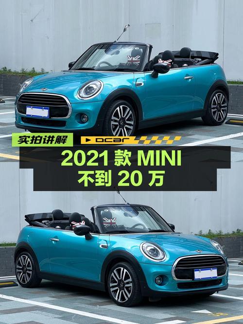 2021款蓝色MINI不到 20万，你心动吗？