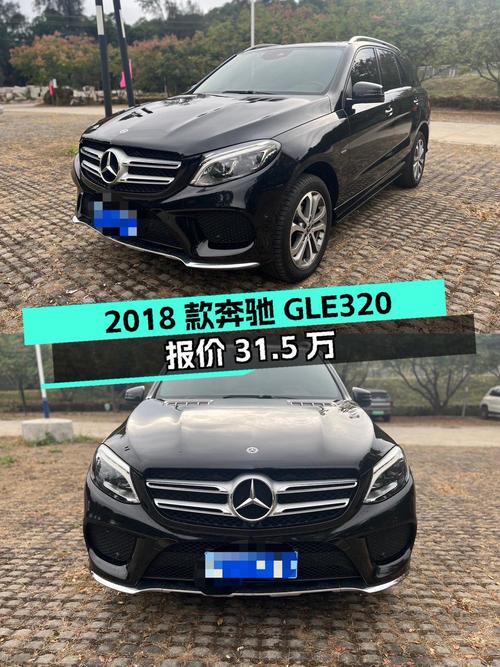 2018款奔驰 GLE 320仅过户1次，莆田车源报价 31.5万！
