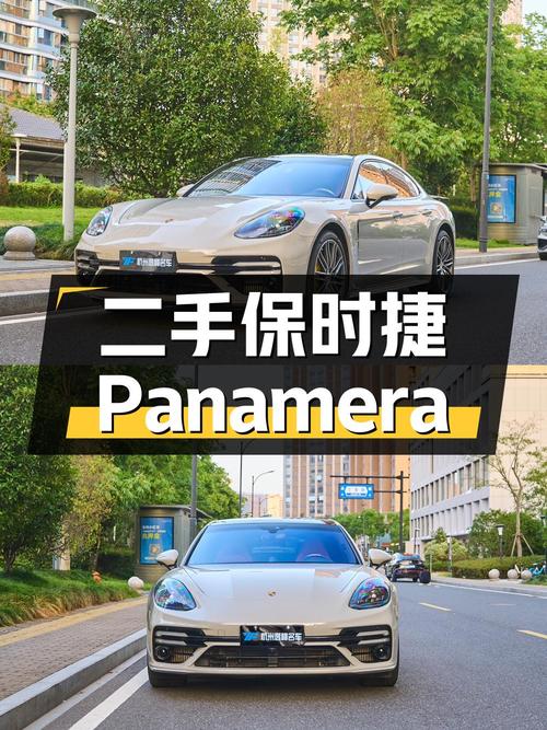 88.8万的 2017款保时捷 Panamera Turbo 4.0T，杭州车仅 2万公里