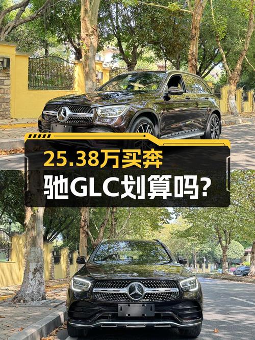 25.38万的 2021款奔驰 GLC 300 L，10万公里黑色动感型