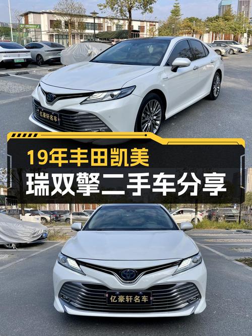 19年丰田凯美瑞双擎，5万公里一手车，油电混合动力出行新选择