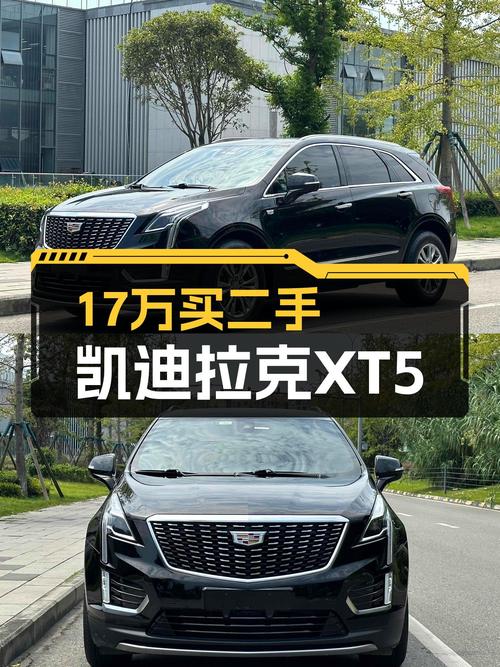 2020款凯迪拉克XT5，一手准新车况，豪华SUV体验仅需17万多！
