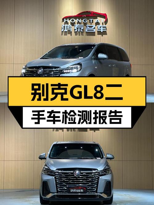 2023年上牌的别克GL8报价17.2万！0过户4.3万公里可入吗？