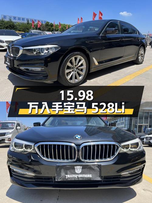 15.98万可入手的 2018款宝马 528Li特别版，10万公里，芜湖车源